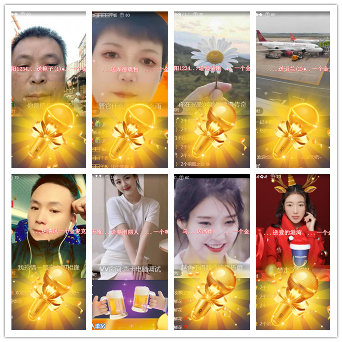 听云🎤V娱热点