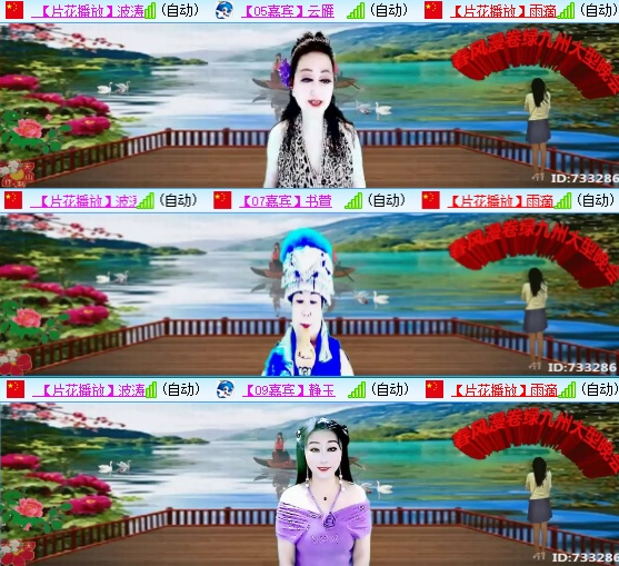 小浅🎤V娱热点