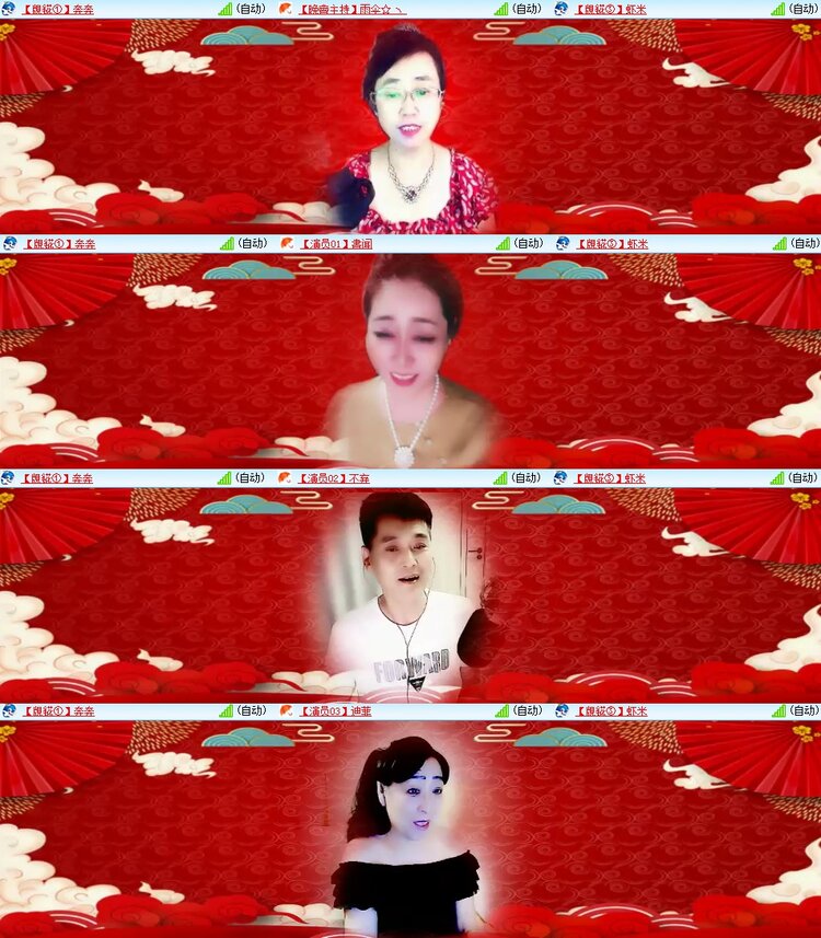 浓茶🎤V娱热点