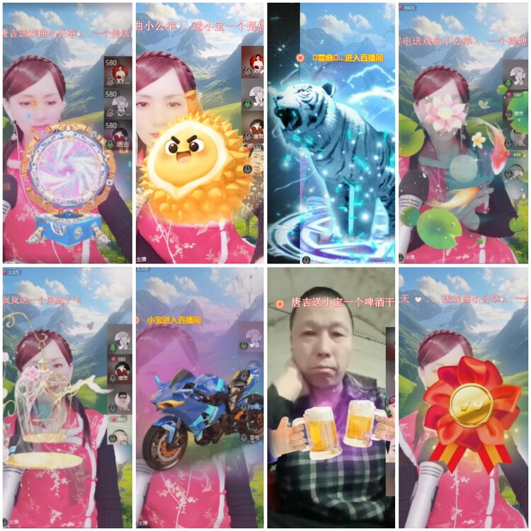 思点🎤V娱热点