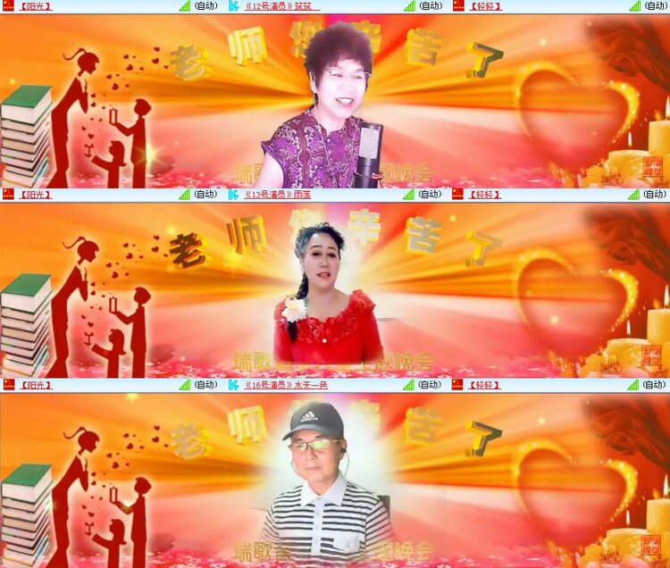 思点🎤V娱热点