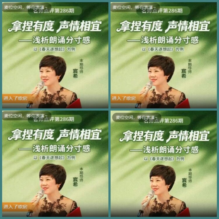 背影🎤V娱热点