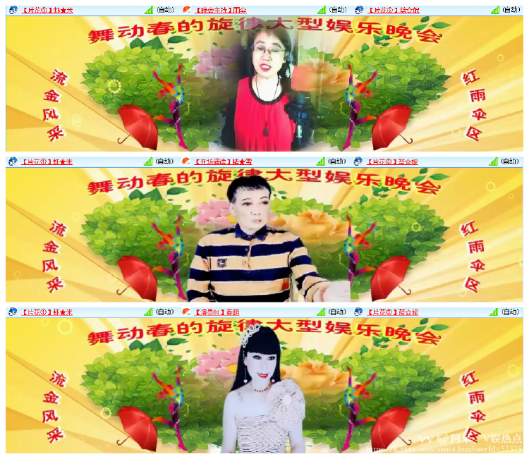阿呆🎤V娱热点