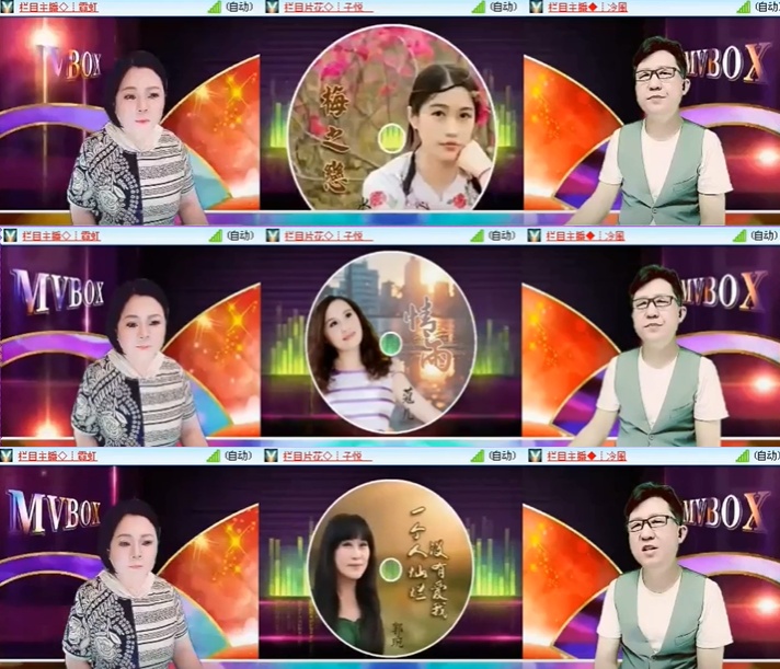 卓然🎤V娱热点