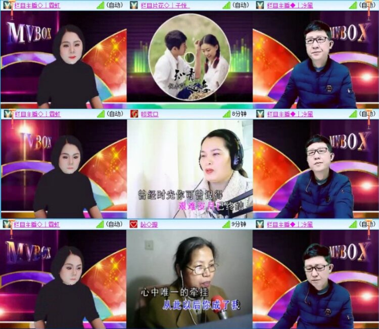 云中云🎤V娱热点