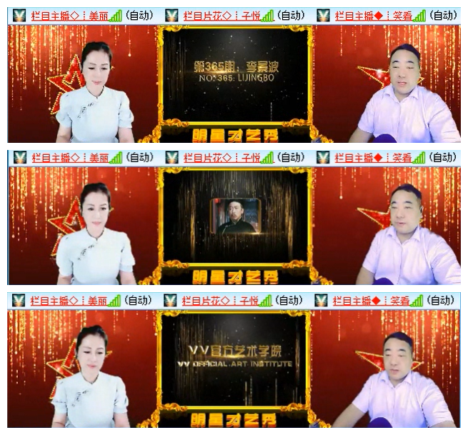 九小九324🎤V娱热点