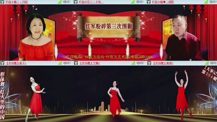 落雪🎤V娱热点