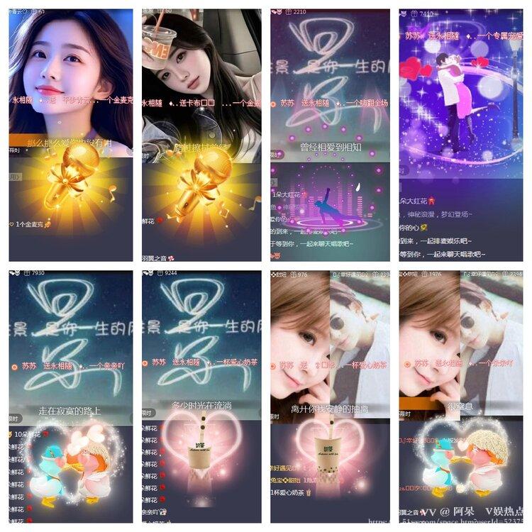 阿呆🎤V娱热点