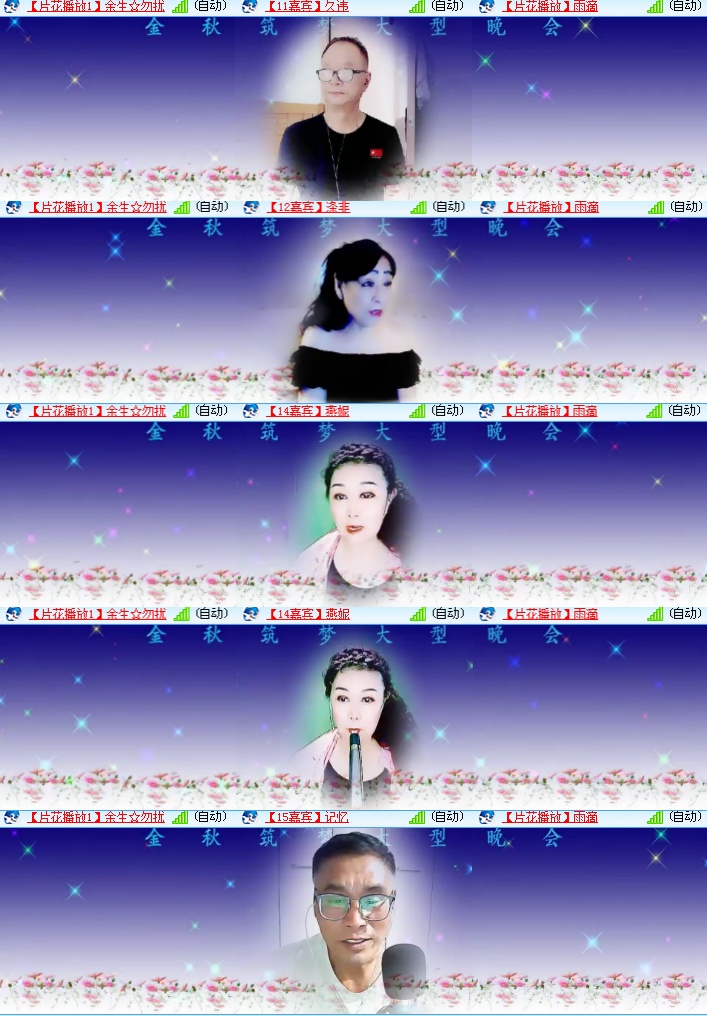 海燕🎤V娱热点