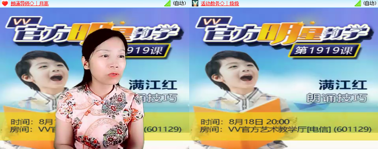 思点🎤V娱热点