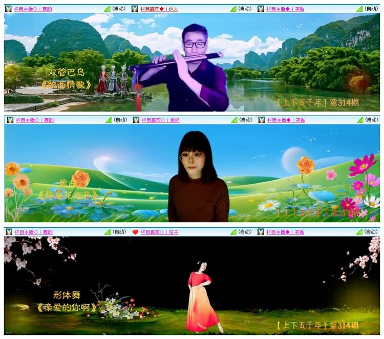 惜缘🎤V娱热点