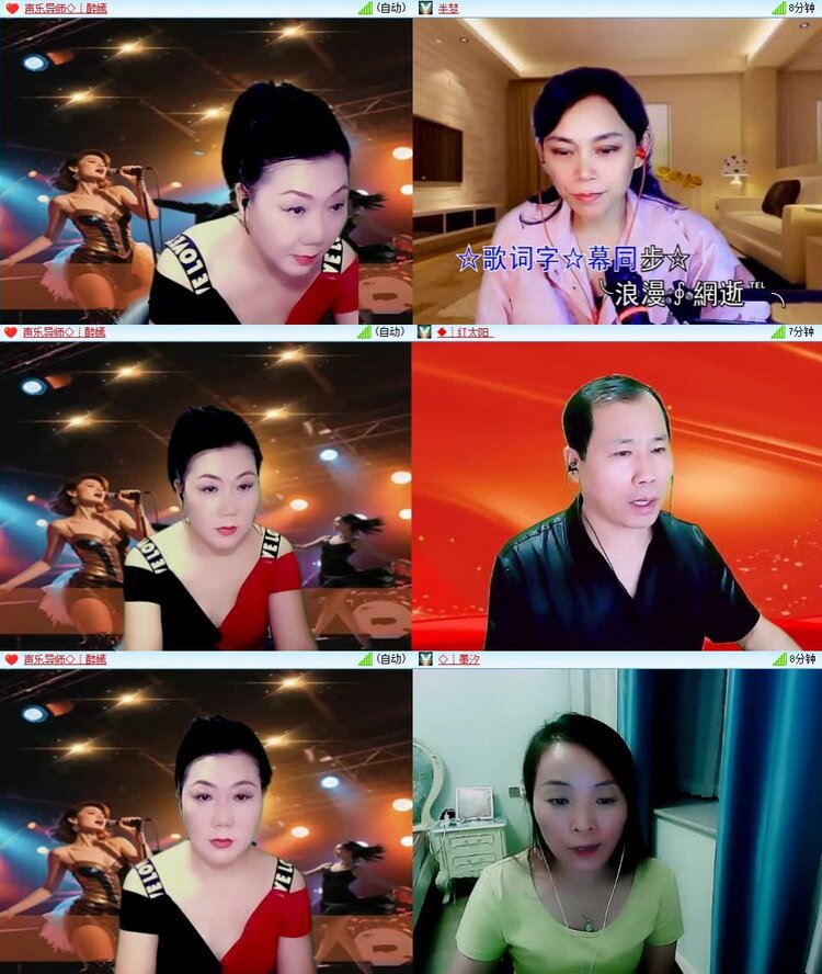 若雨🎤V娱热点