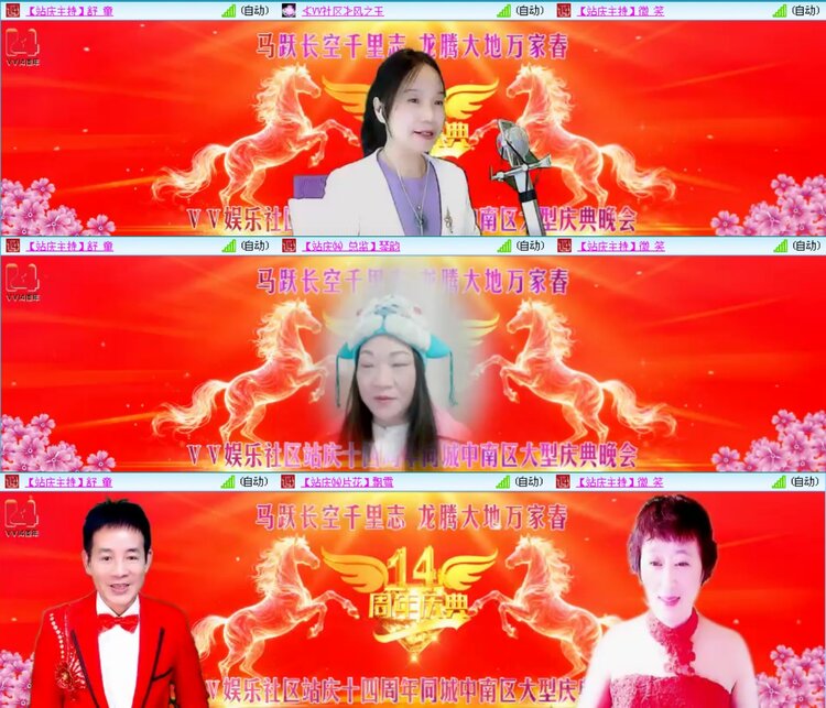 愉悦🎤V娱热点