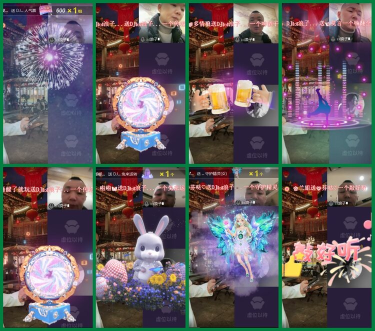 柠檬🎤V娱热点