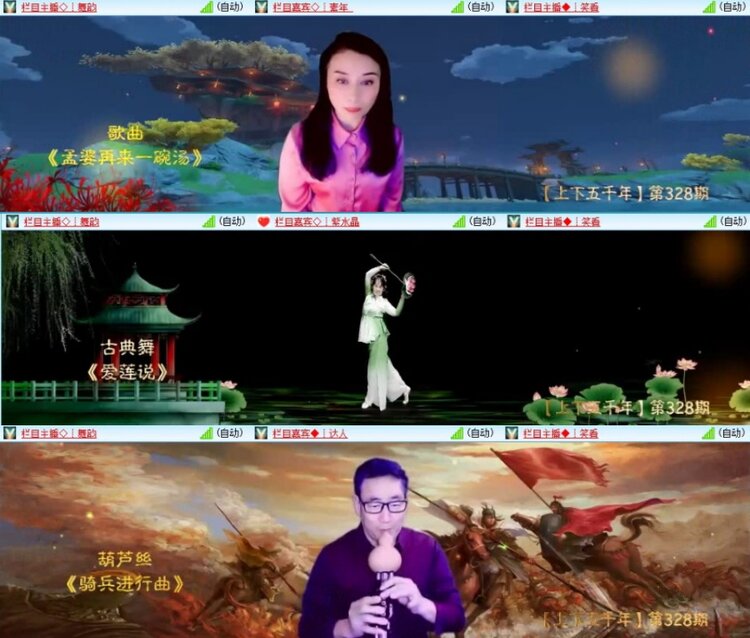 云中云🎤V娱热点