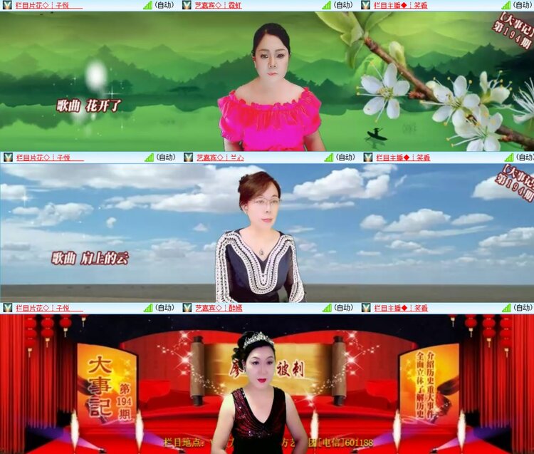 柠檬🎤V娱热点