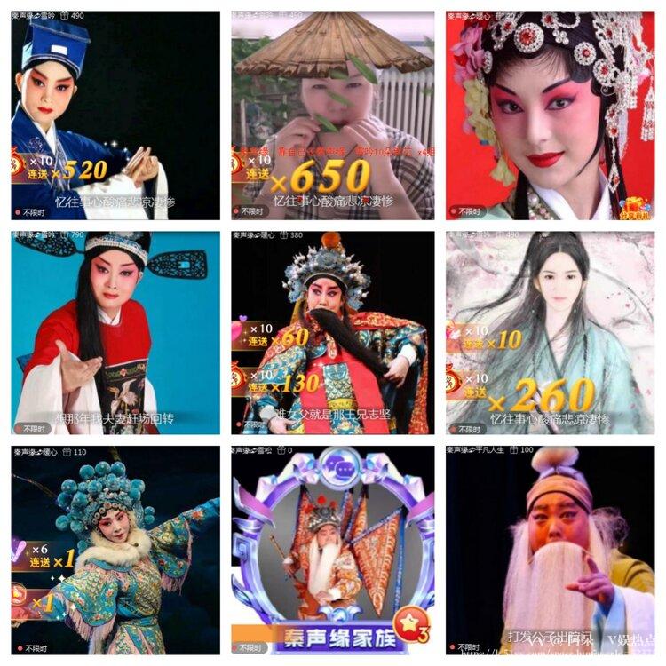 阿呆🎤V娱热点