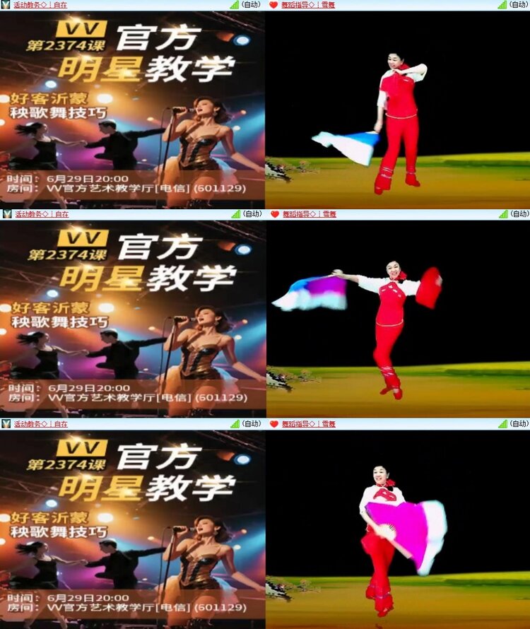 曾经🎤V娱热点