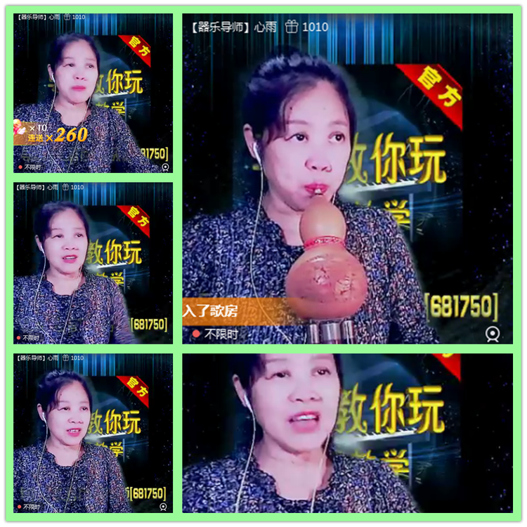 雪儿🎤V娱热点