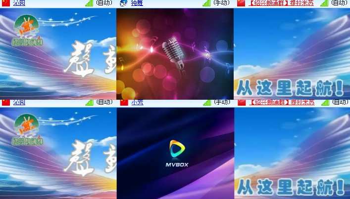 海燕🎤V娱热点