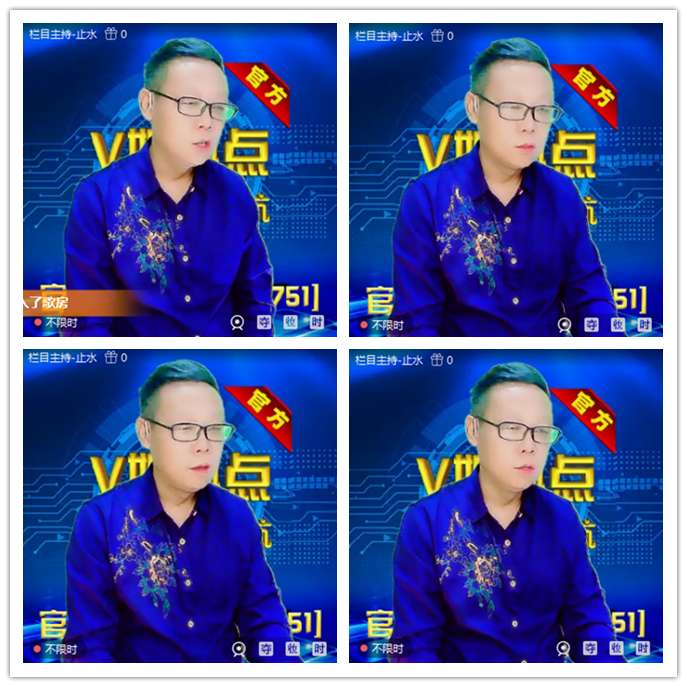 听云🎤V娱热点