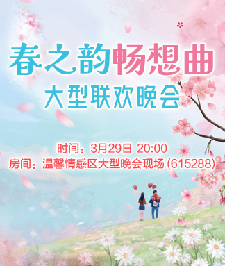 夜莺🎤Ｖ娱热点