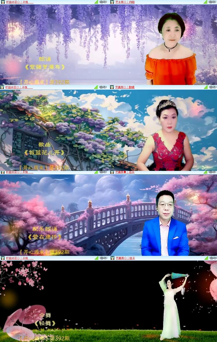 思点🎤V娱热点