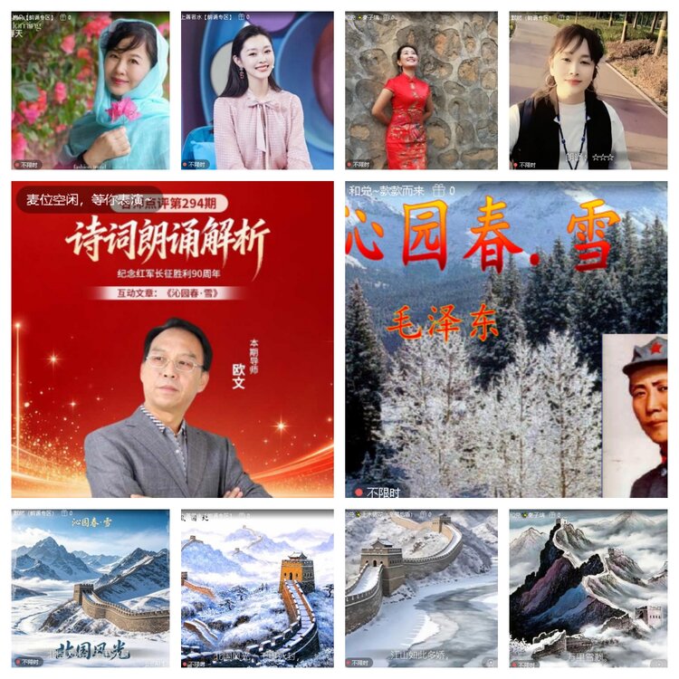 浓茶🎤V娱热点