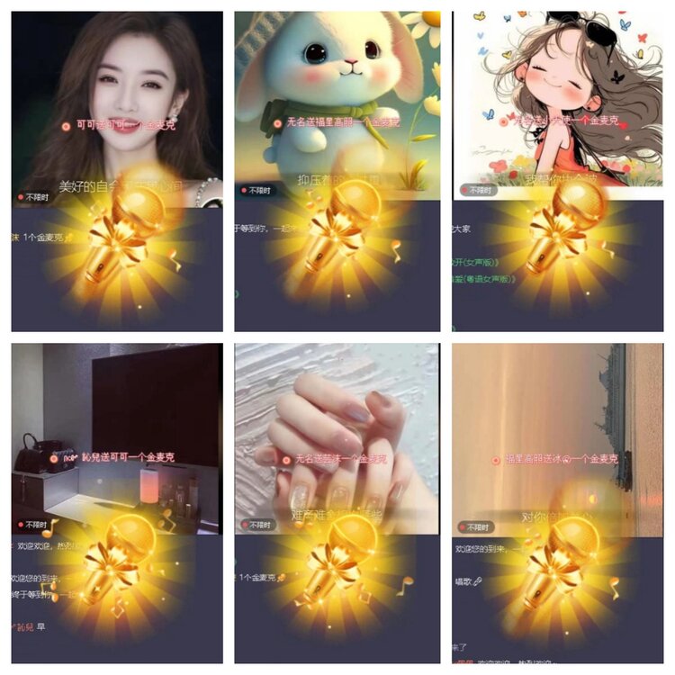 梅香🎤V娱热点