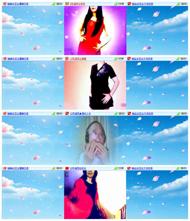 听云🎤V娱热点