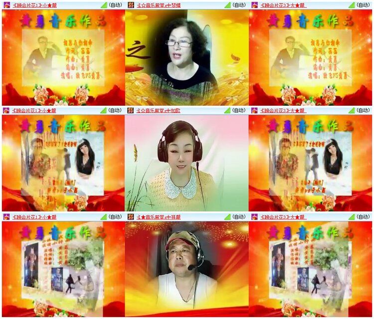 墨馨儿🎤V娱热点