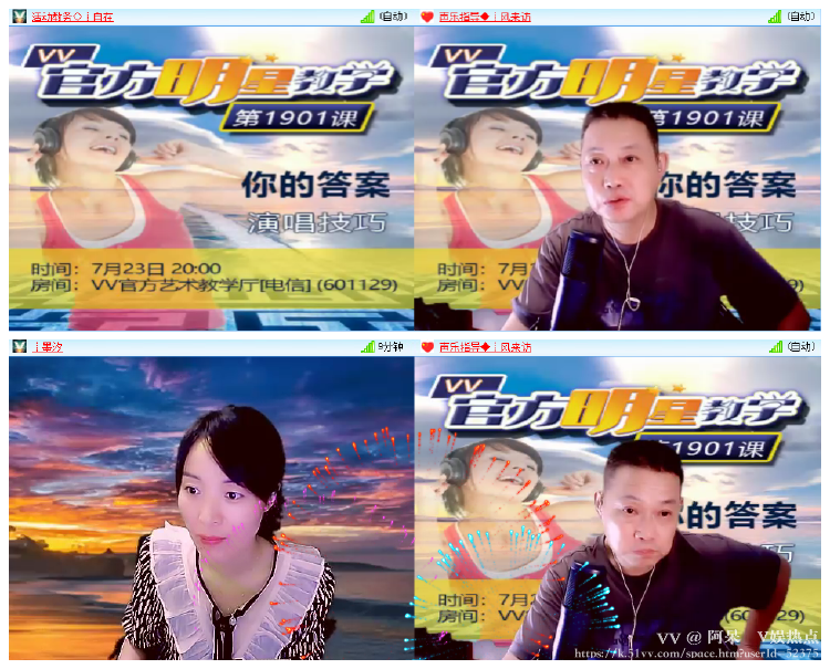 阿呆🎤V娱热点