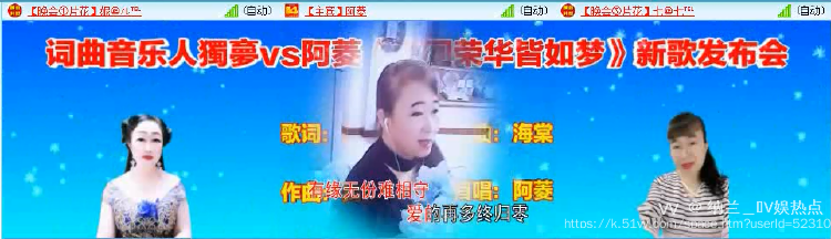 纳兰＿🎤V娱热点