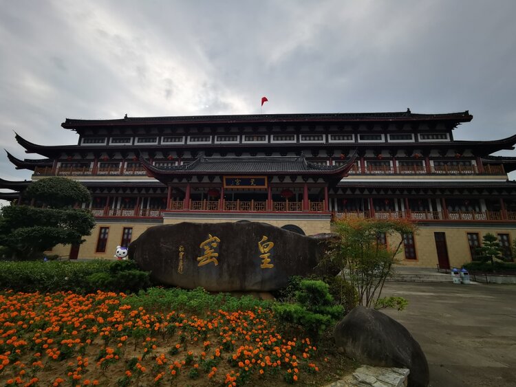 景德鎮皇窯陶瓷藝術博物館,是民辦博物館,集