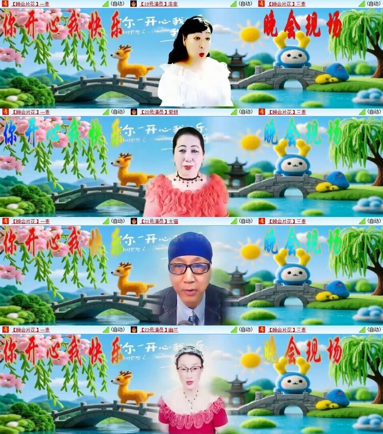 曾经🎤V娱热点