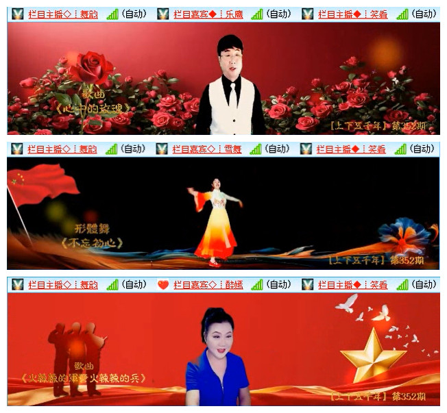 听云🎤V娱热点