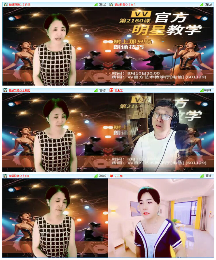 九小九324🎤V娱热点