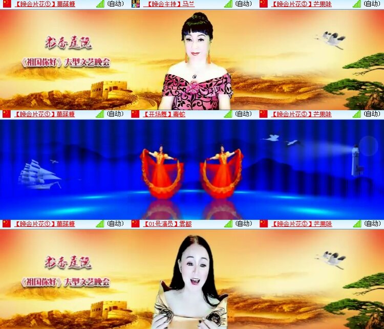 海燕🎤V娱热点