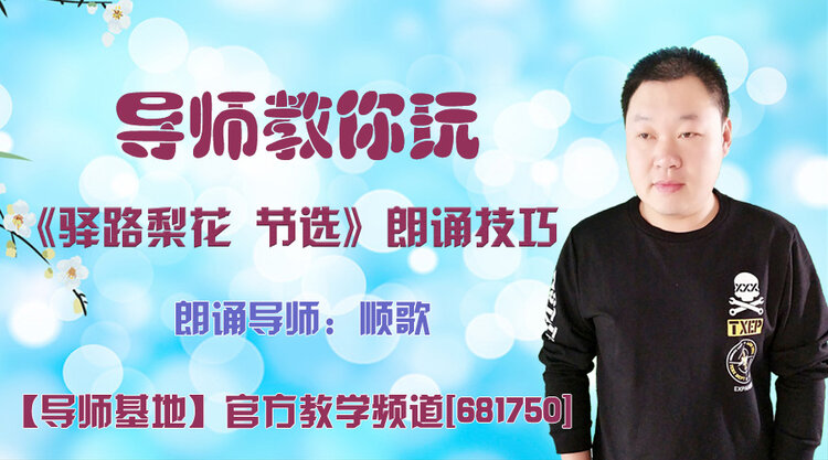 飞沙🎤V娱热点