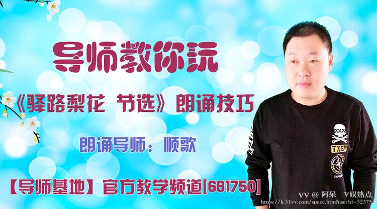 阿呆🎤V娱热点