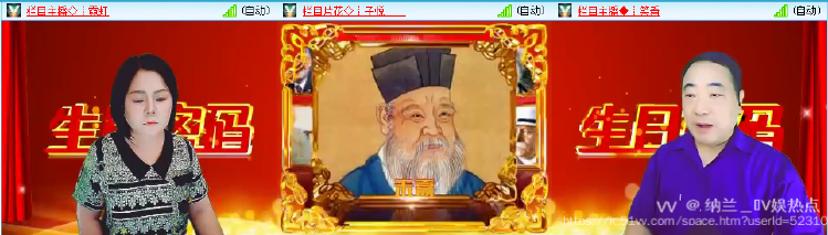 纳兰＿🎤V娱热点