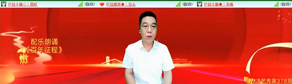 愉悦🎤V娱热点