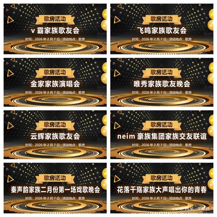 阿呆🎤V娱热点