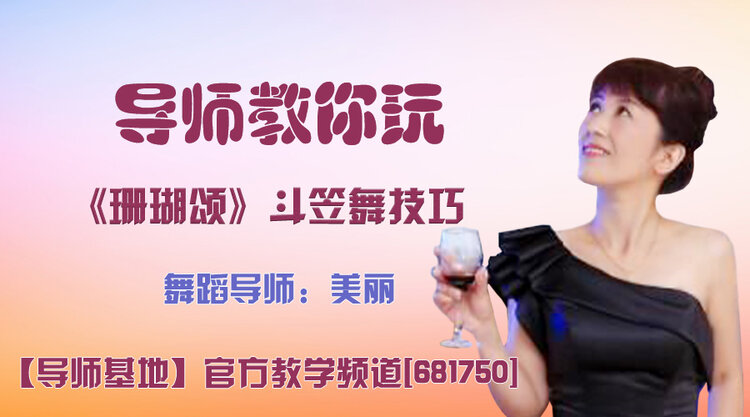 港湾🎤V娱热点