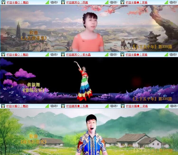 飞沙🎤V娱热点