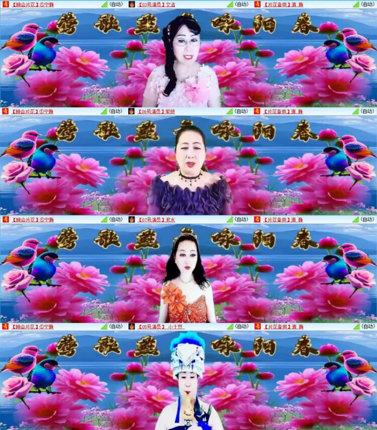 苏苏🎤V娱热点