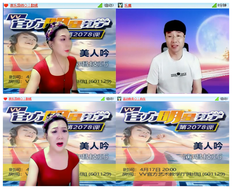 雪儿🎤V娱热点