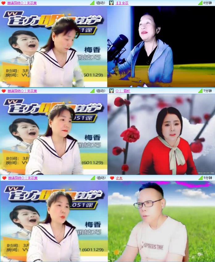 落雪🎤V娱热点