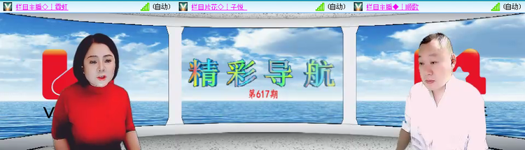 愉悦🎤V娱热点