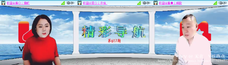 无言🎤V娱热点